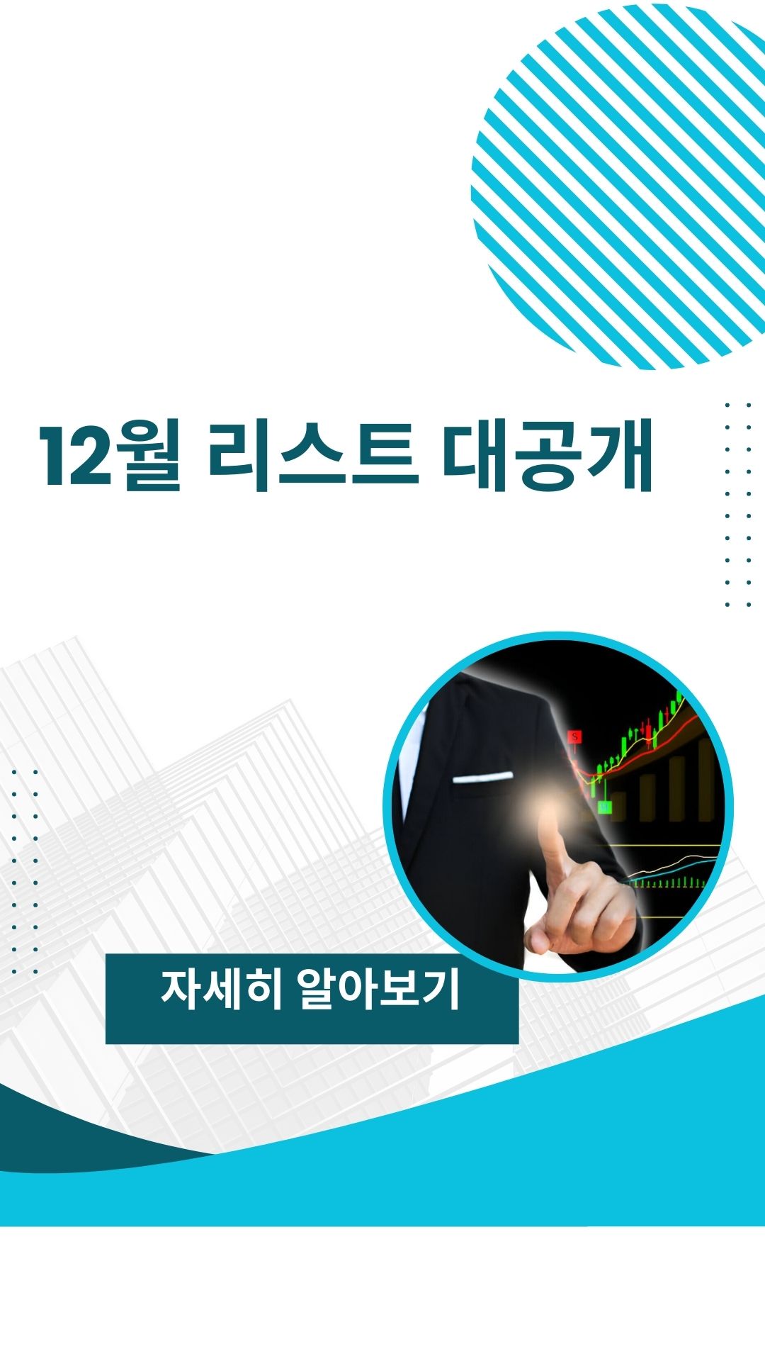 2026 글로벌 시장 성장 트렌드 분석